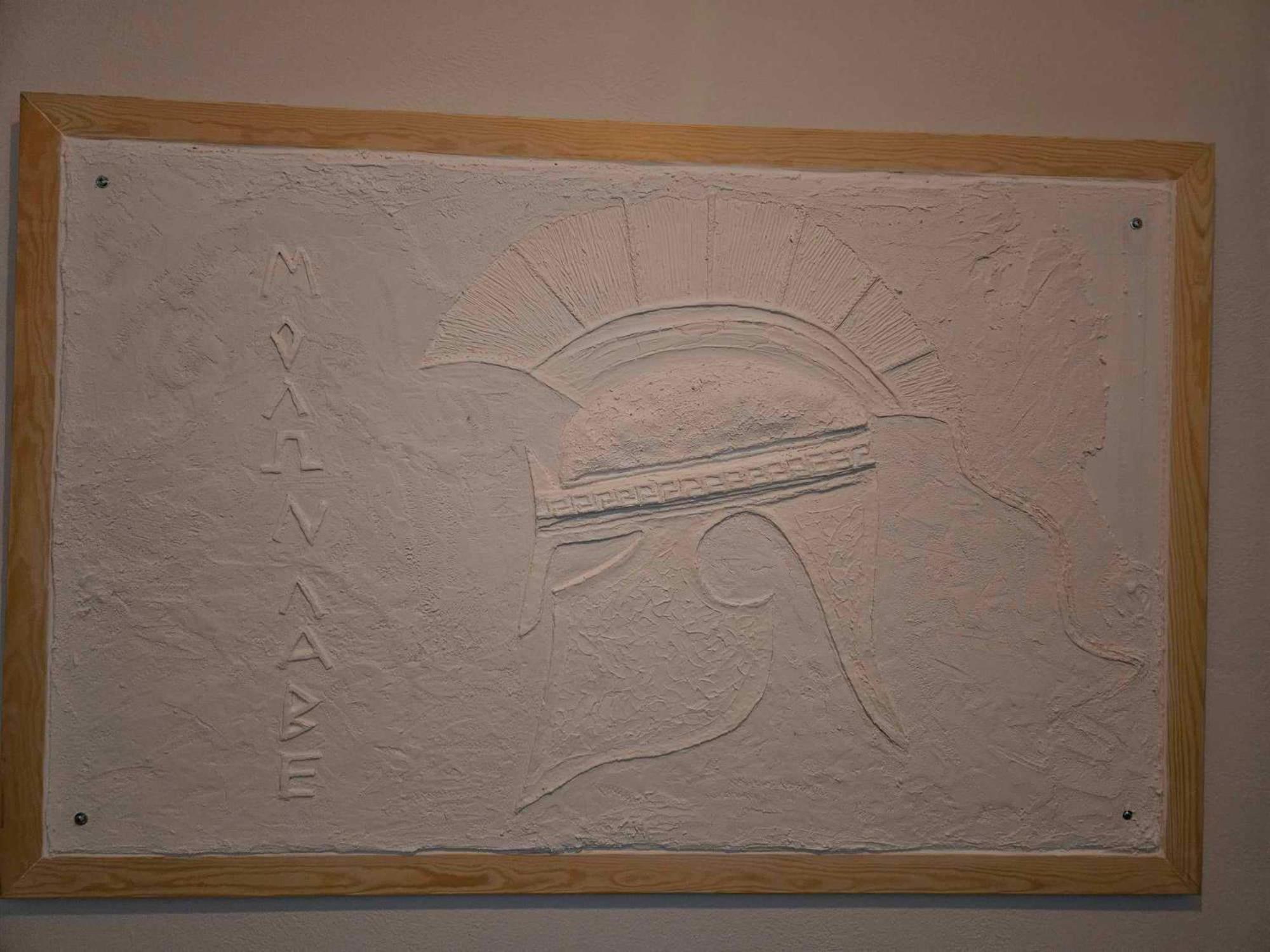 Spartan Townhouse 4 Spartan Spirit Sparta